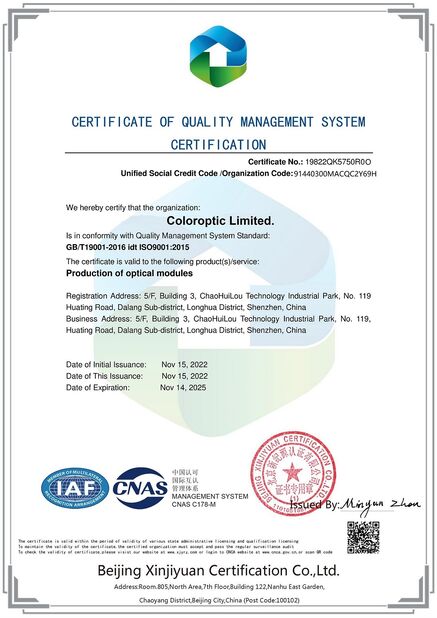 China Color Optic Limited certification